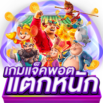 Amata ความหลากหลายของความบันเทิงที่รวมไว้ในที่เดียว